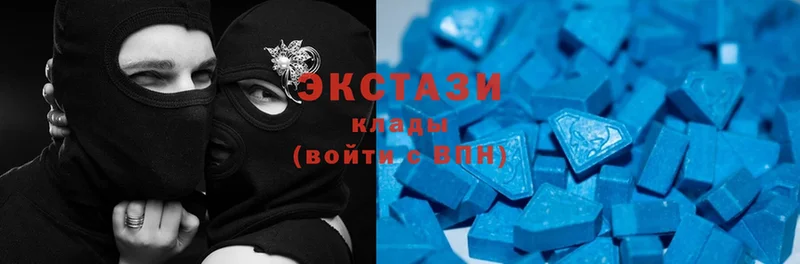 ЭКСТАЗИ MDMA  Вилюйск 