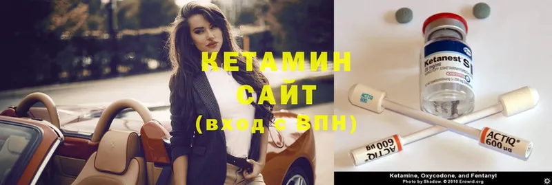 КЕТАМИН ketamine  наркотики  Вилюйск 