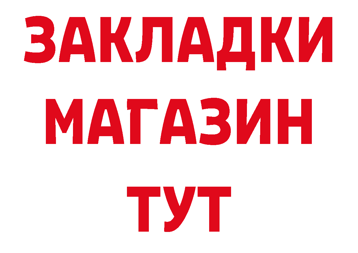 Еда ТГК конопля как зайти нарко площадка hydra Вилюйск