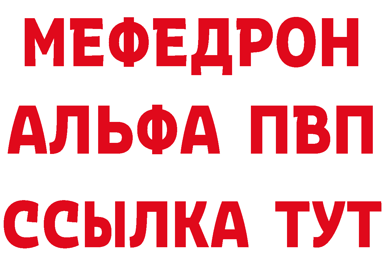 МЕТАДОН VHQ ТОР это гидра Вилюйск