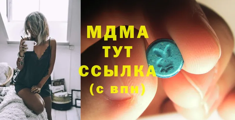 MDMA VHQ  Вилюйск 