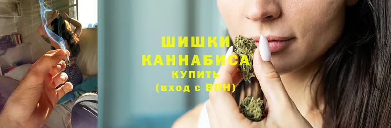 Бошки Шишки White Widow  купить  сайты  Вилюйск 